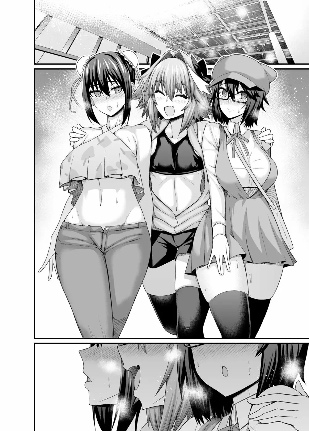Astolfo Collection - page68