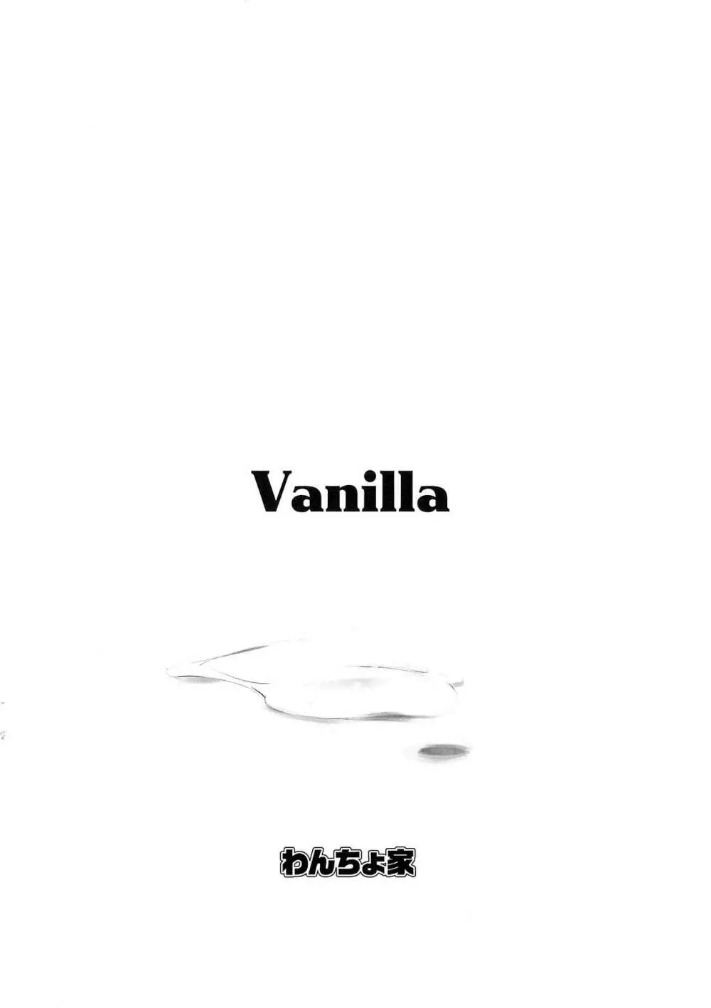 Vanilla - page12