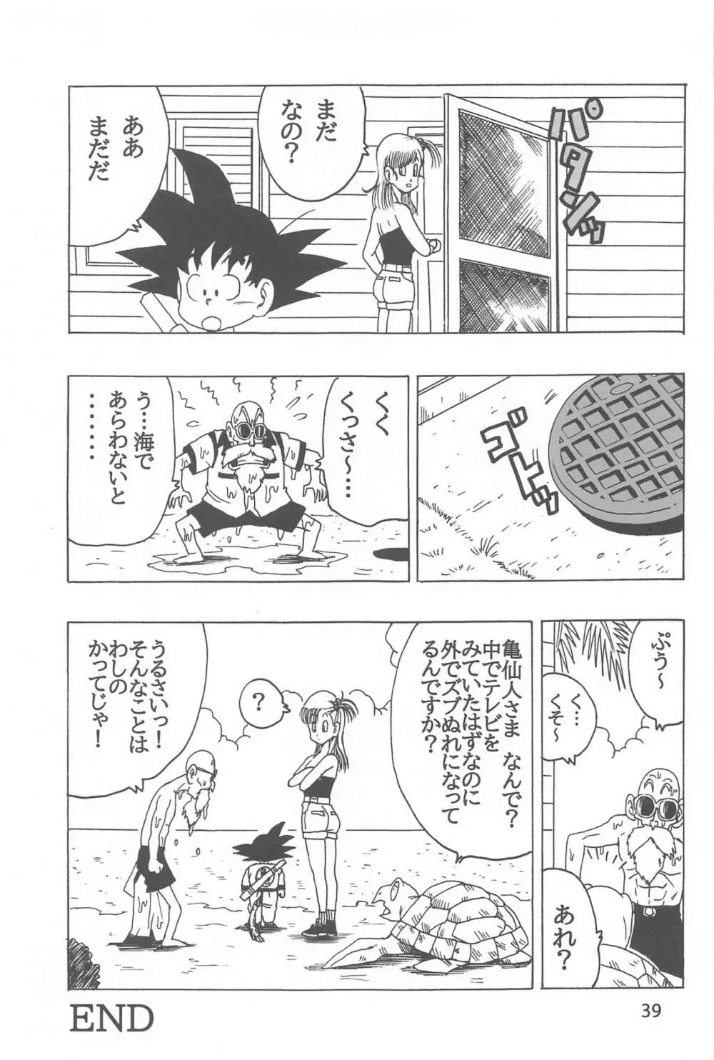 EPISODE OF BULMA NO.2 - page40