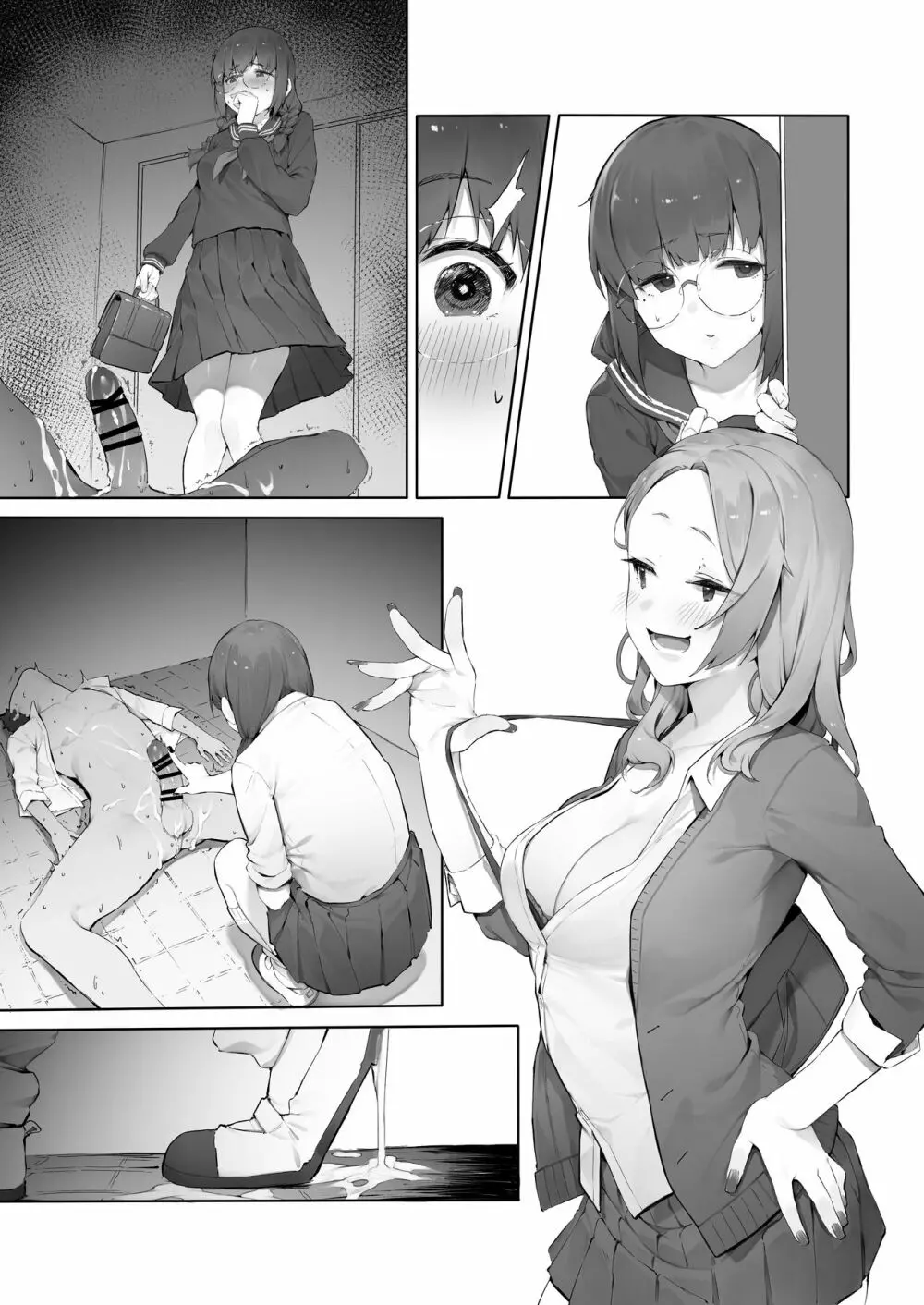 多目的トイレ・続【中編】 - page8