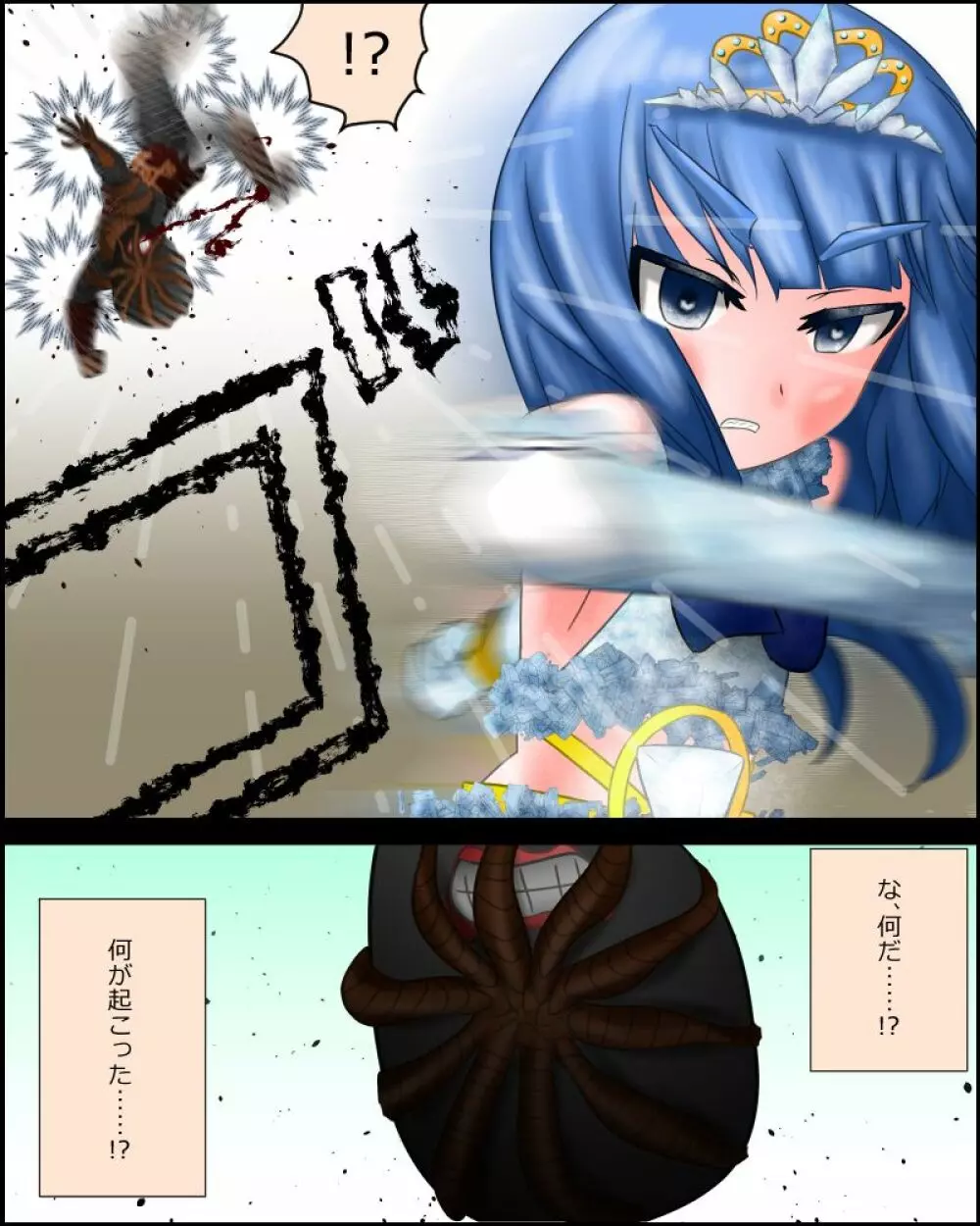 【スカトロ注意】魔法少女は見られてる ～導入～ - page15