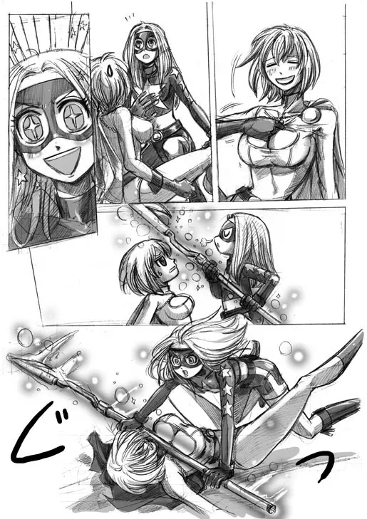Stargirl × Power Girl - page5