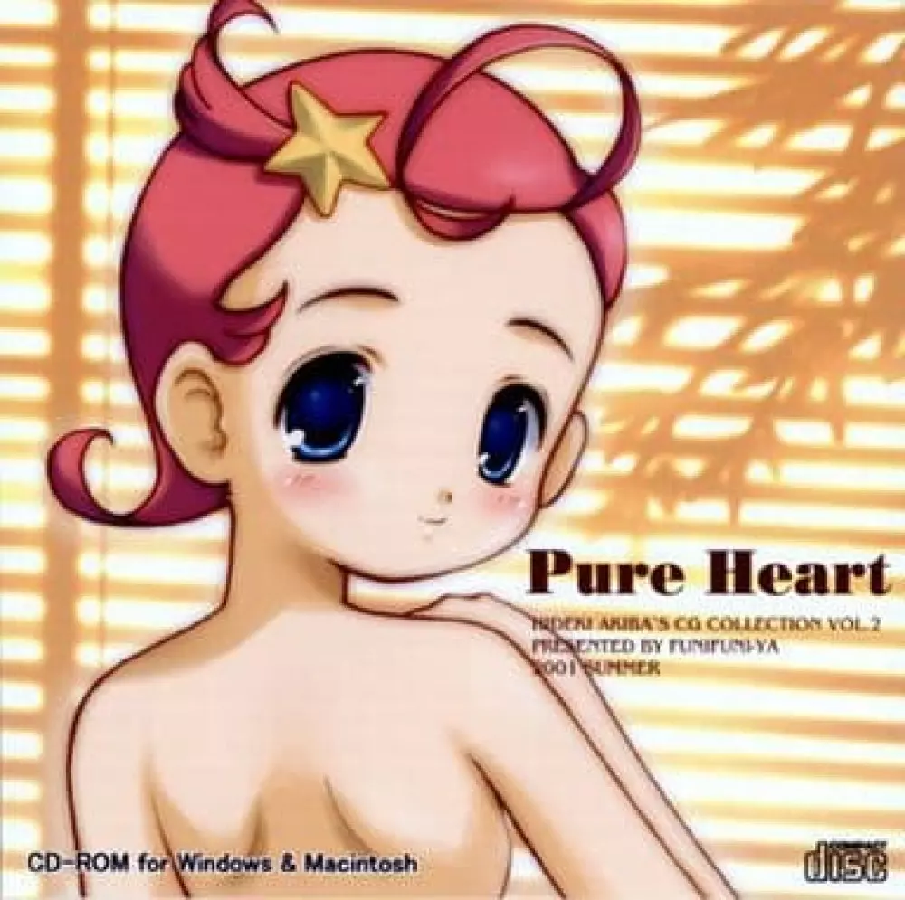 Pure Heart -Hideki Akiba's Cg Collection Vol.2- - page1