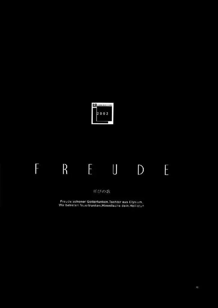 FREUDE 喜びの歌 - page2