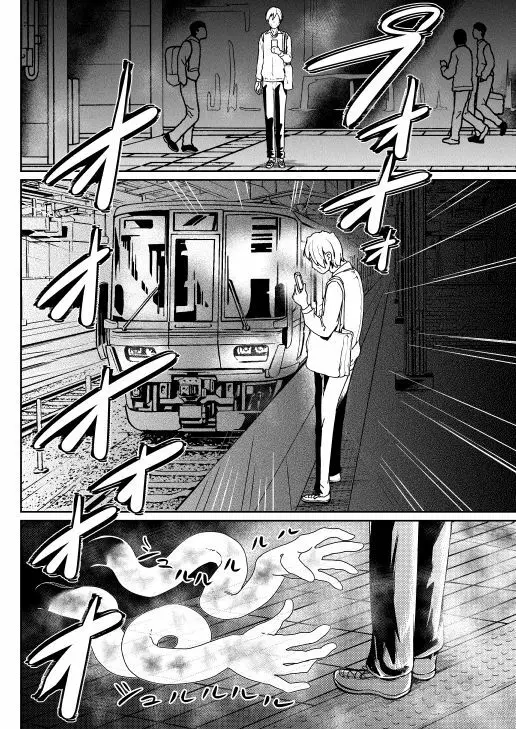 低身長女性とパパ活して射精管理されるエロ作家の末路 - page69