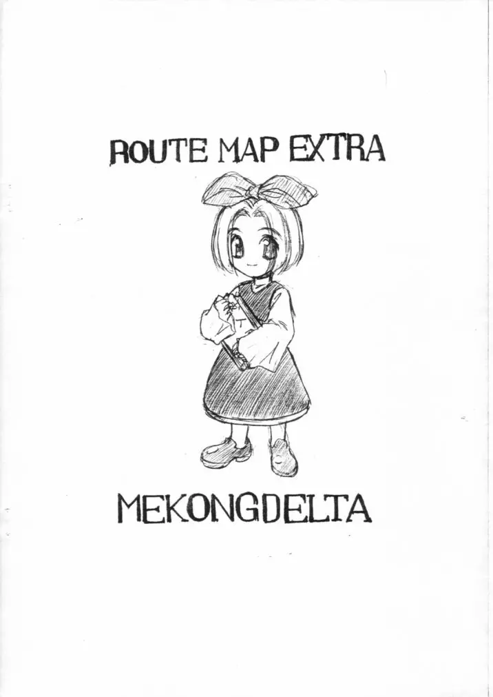 ROUTE MAP EXTRA 2 - page8