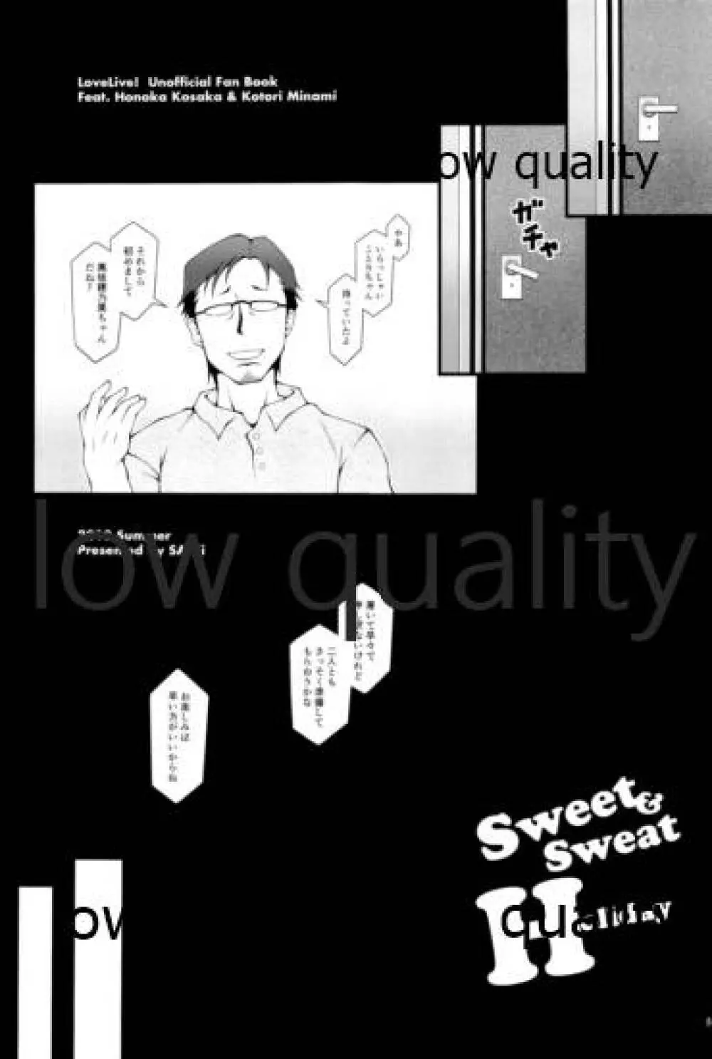 Sweet&Sweat Holiday - page4