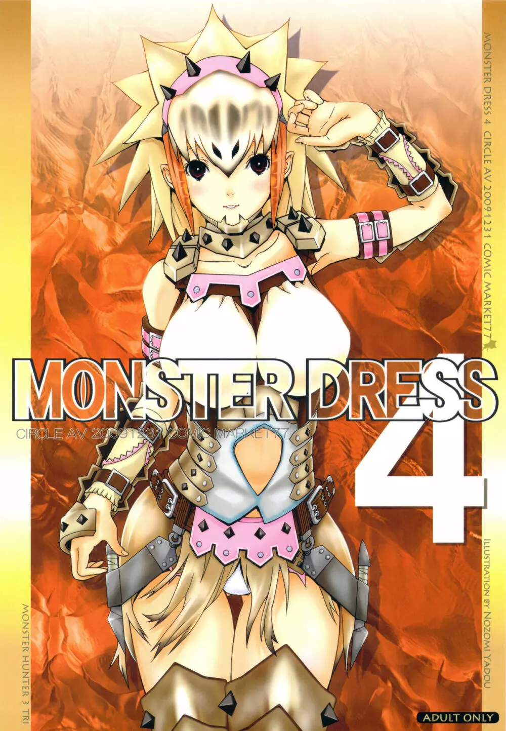 MONSTER DRESS 4 - page1