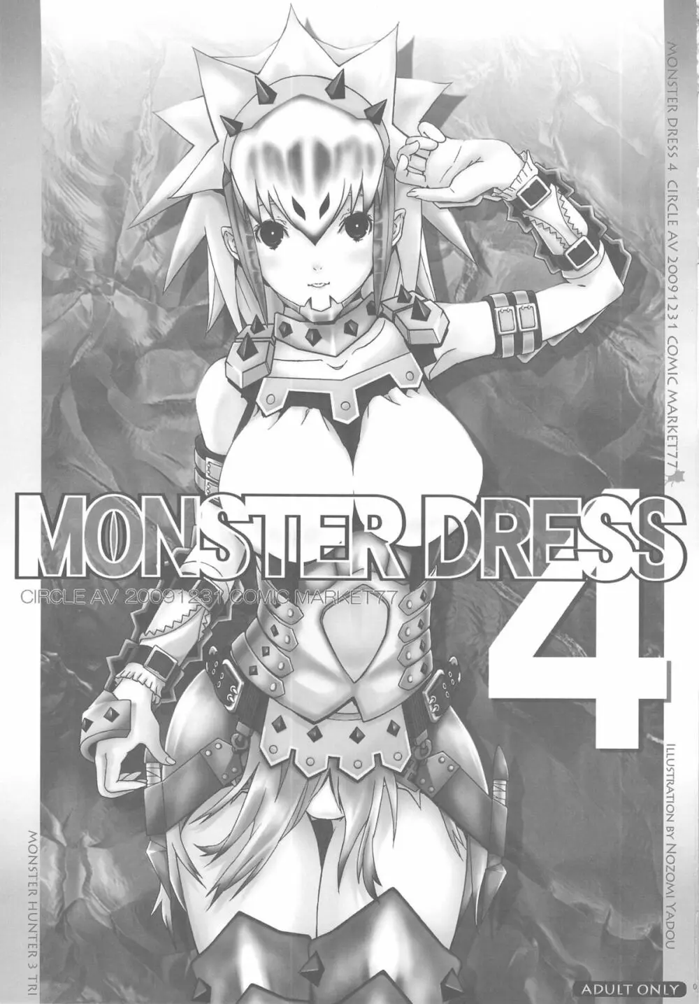 MONSTER DRESS 4 - page3