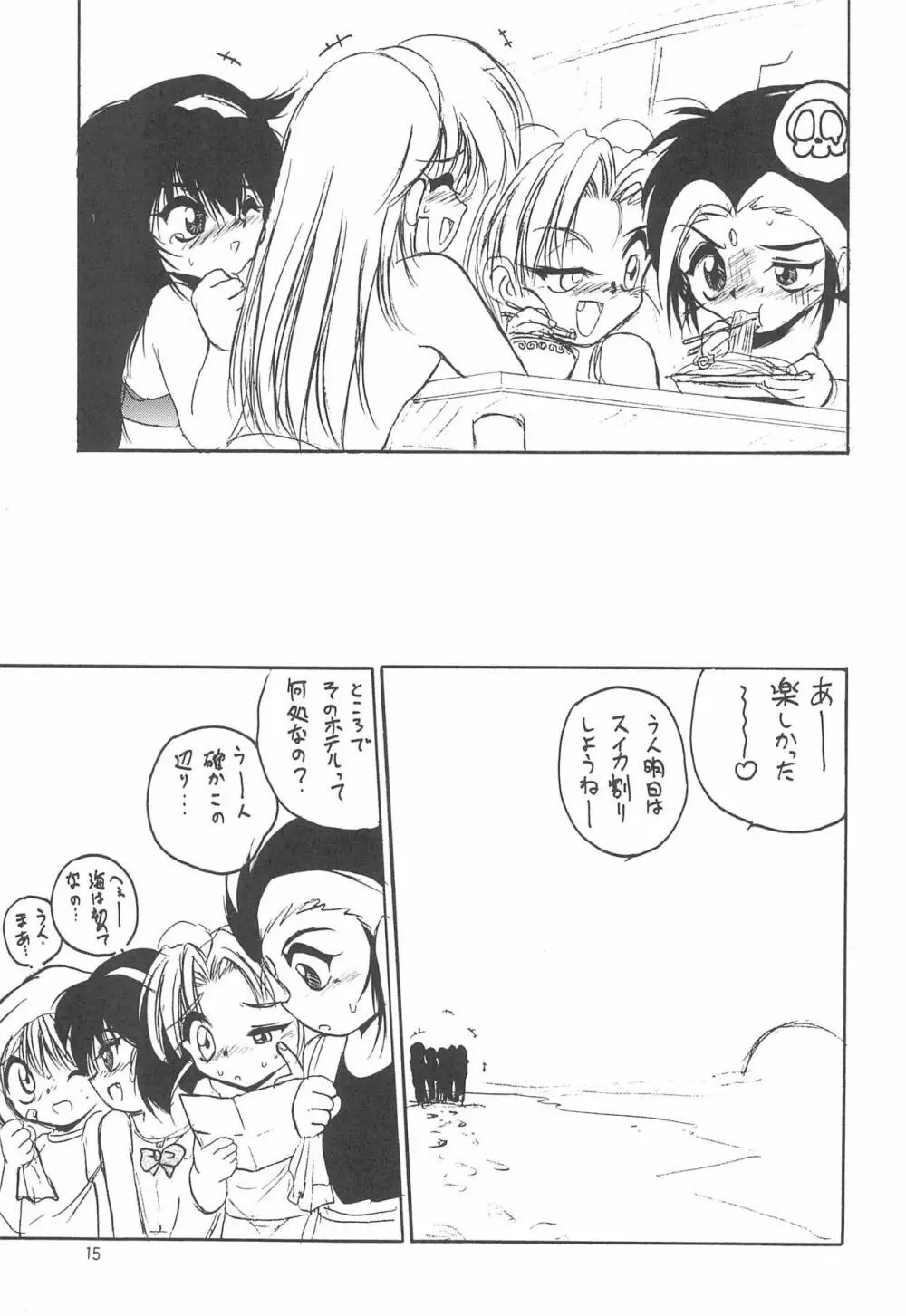 With - page15