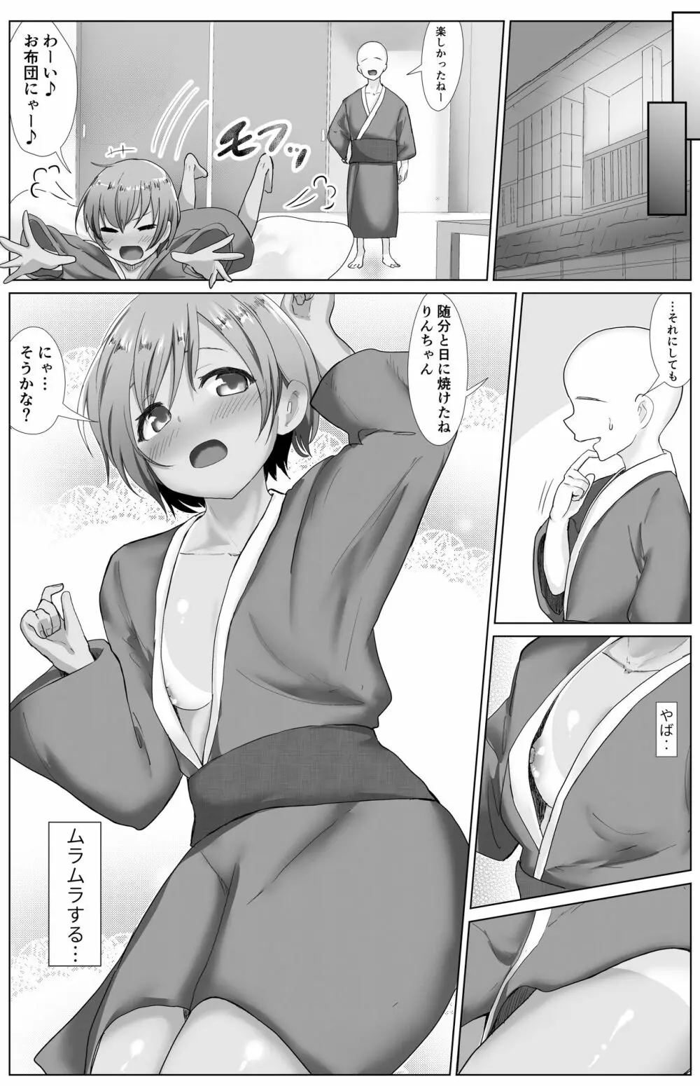 e-rn fanbox short love live doujinshi collection - page58