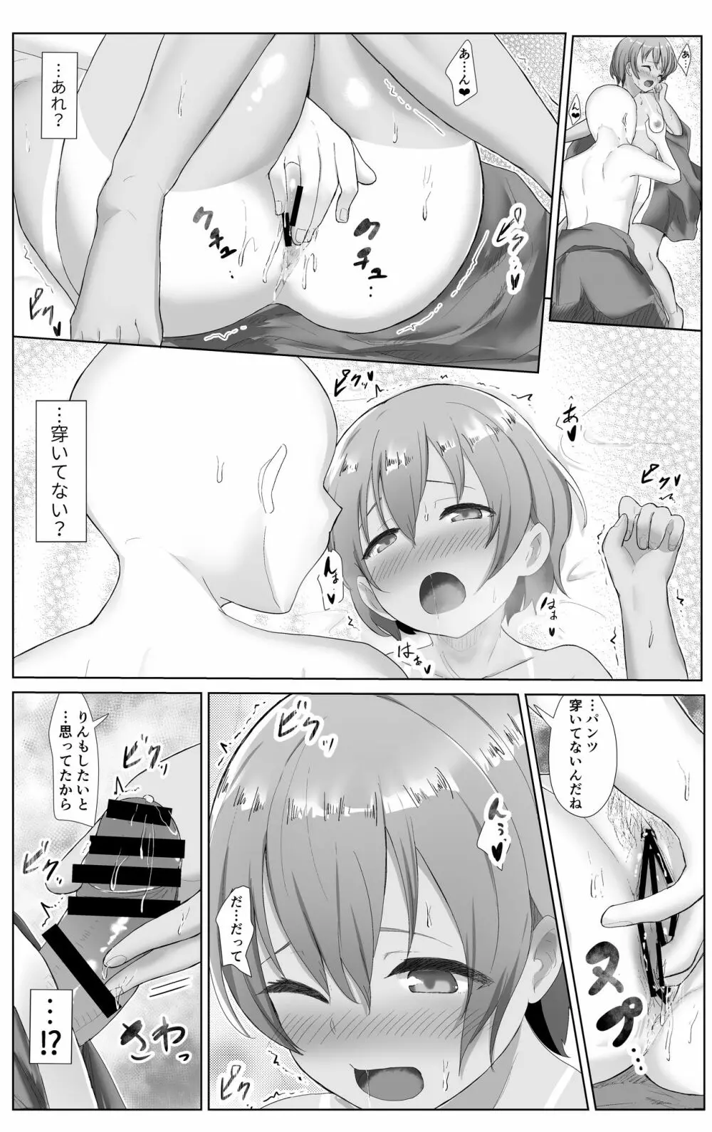 e-rn fanbox short love live doujinshi collection - page60