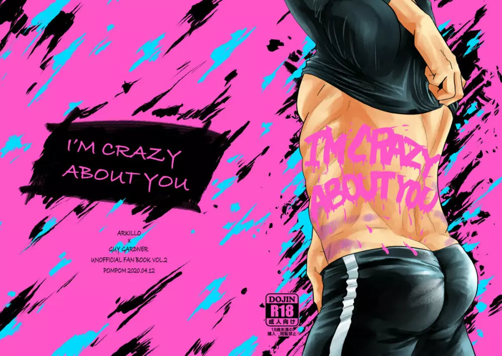 I'M CRAZY ABOUT YOU - page17