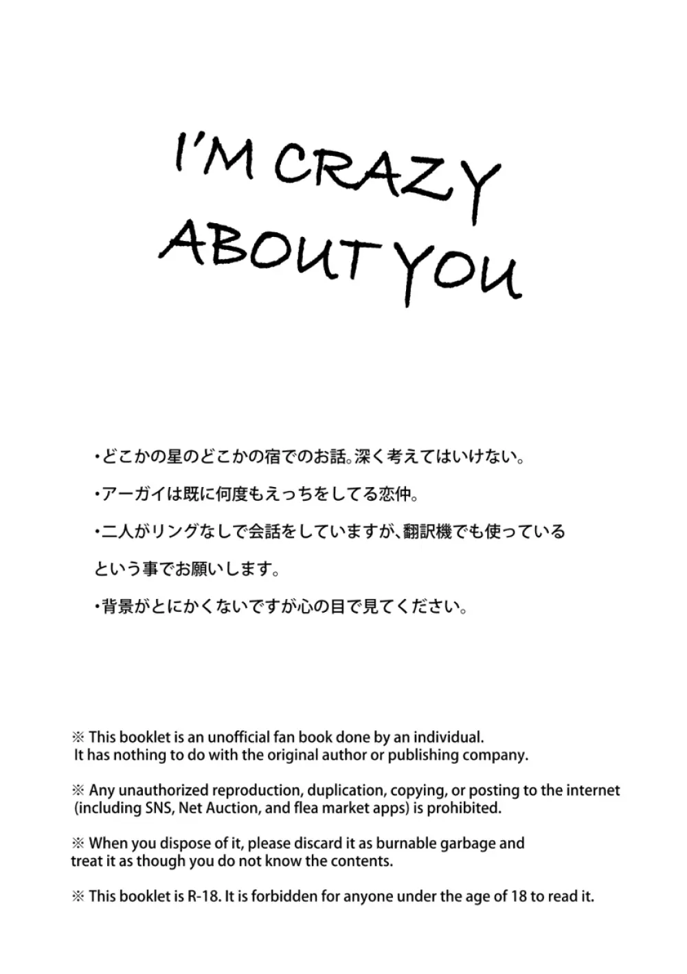 I'M CRAZY ABOUT YOU - page2