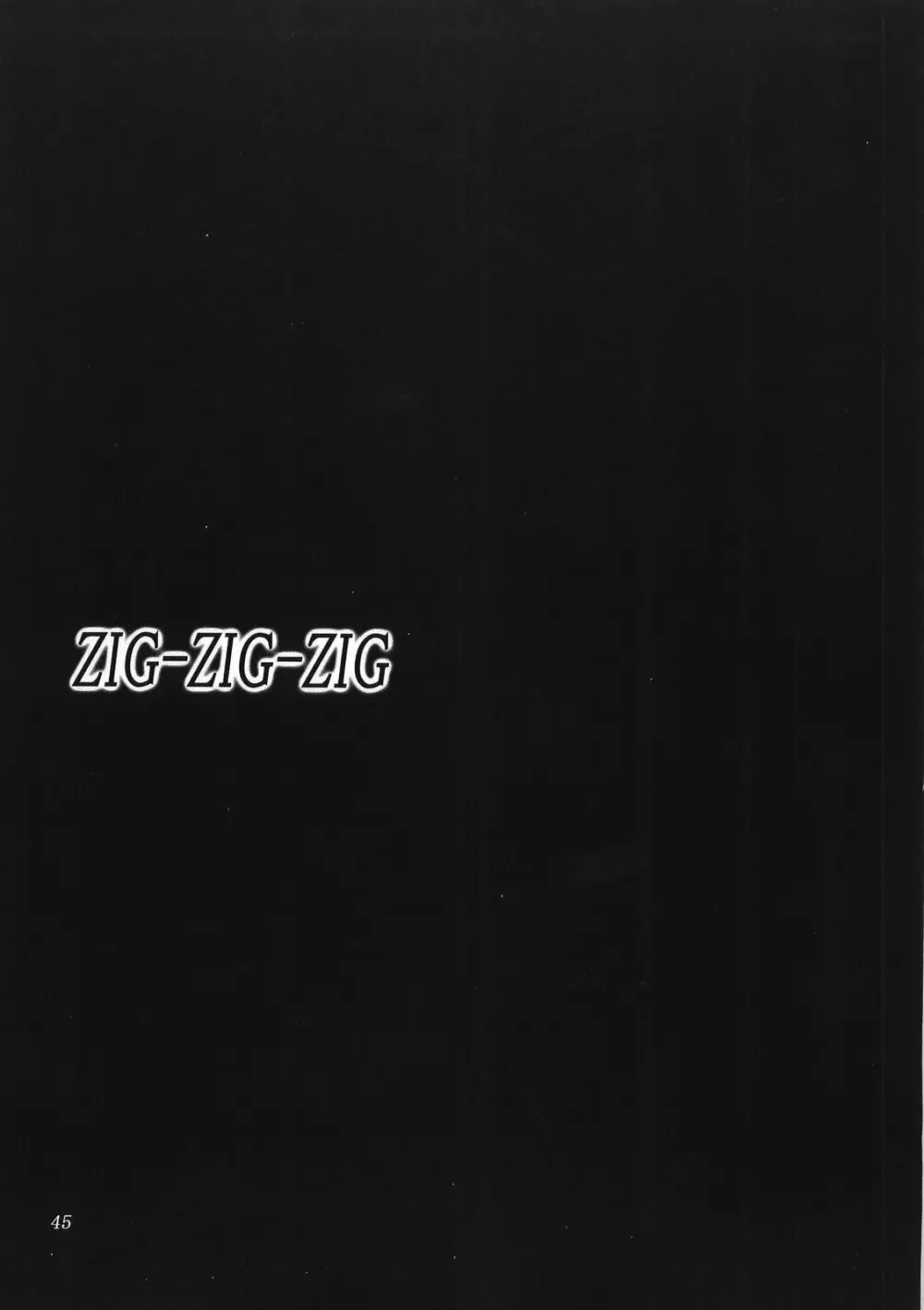 (CSP4) [あしたから頑張る (止田卓史)] ZIG-ZIG-ZIG -2001~2003- (よろず) - page45