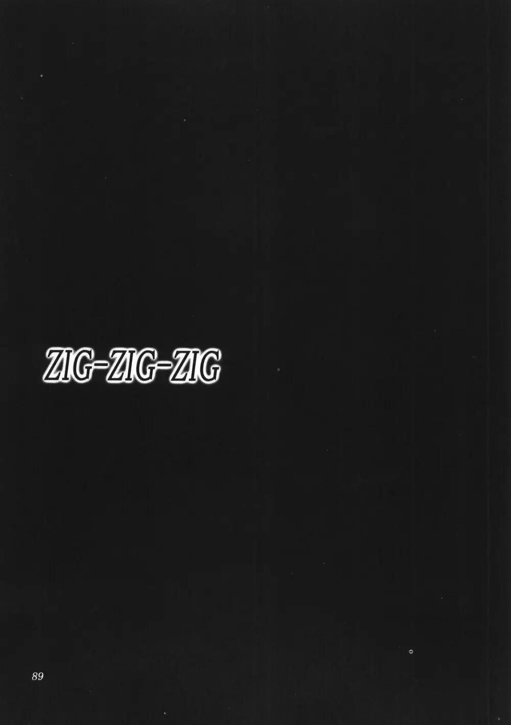 (CSP4) [あしたから頑張る (止田卓史)] ZIG-ZIG-ZIG -2001~2003- (よろず) - page89
