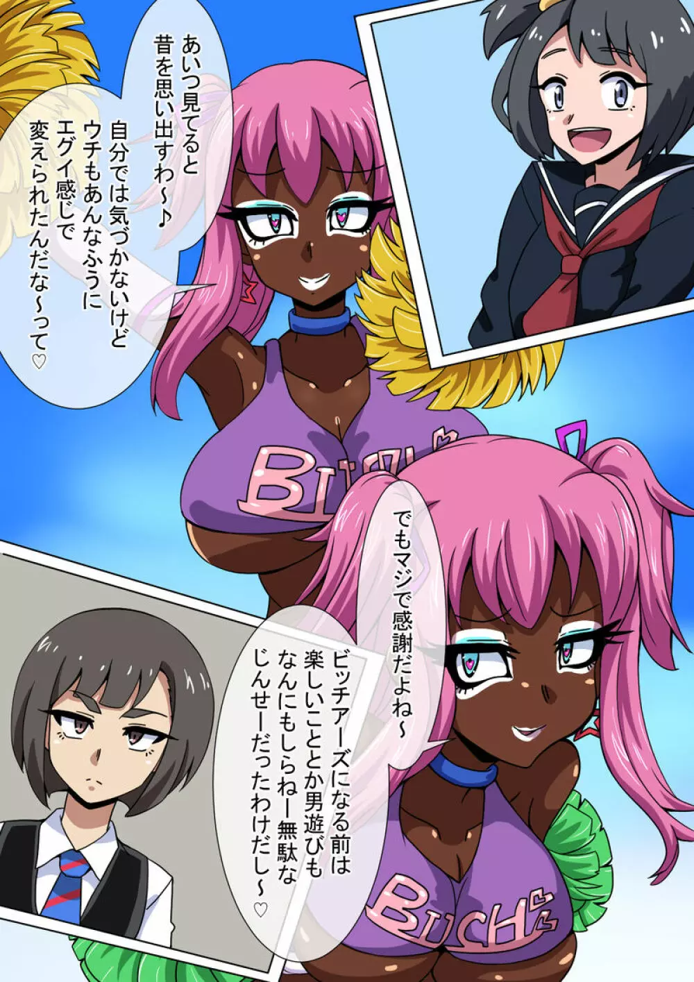 Mega W magical girl comic - page327