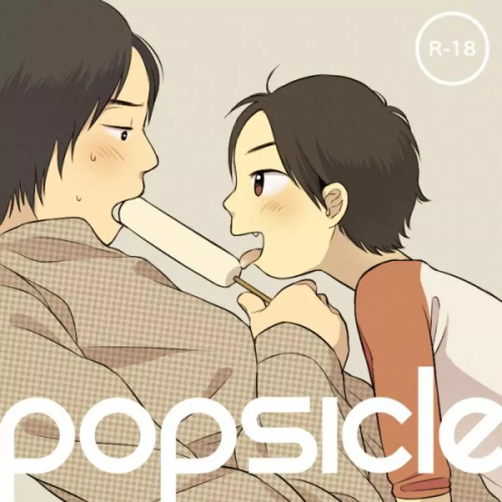 Popsicle - page1