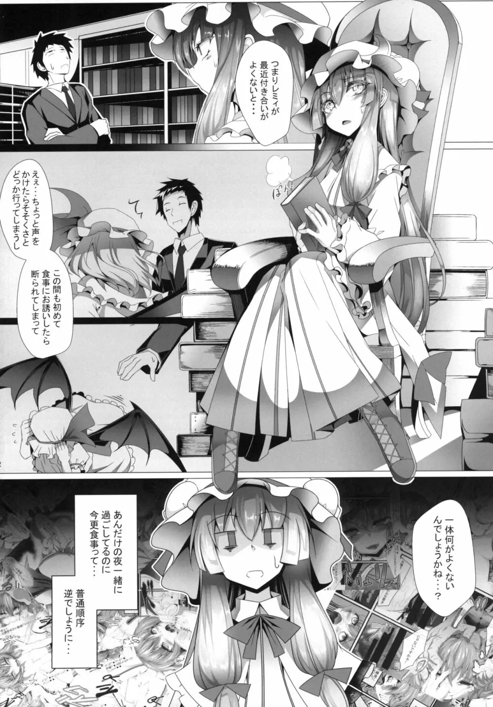 M.P.vol.15 - page4