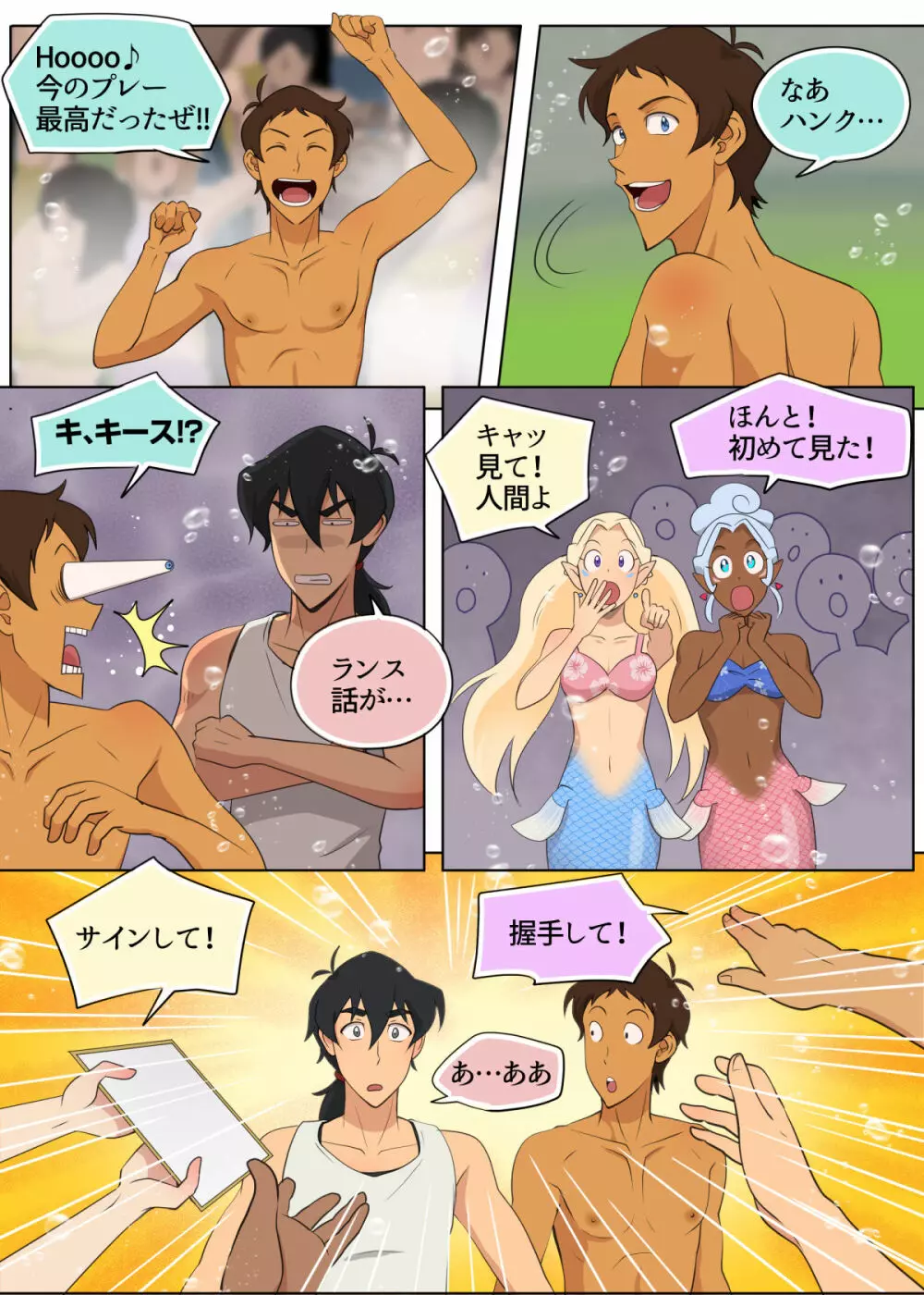 As Wet As a Merman - page30