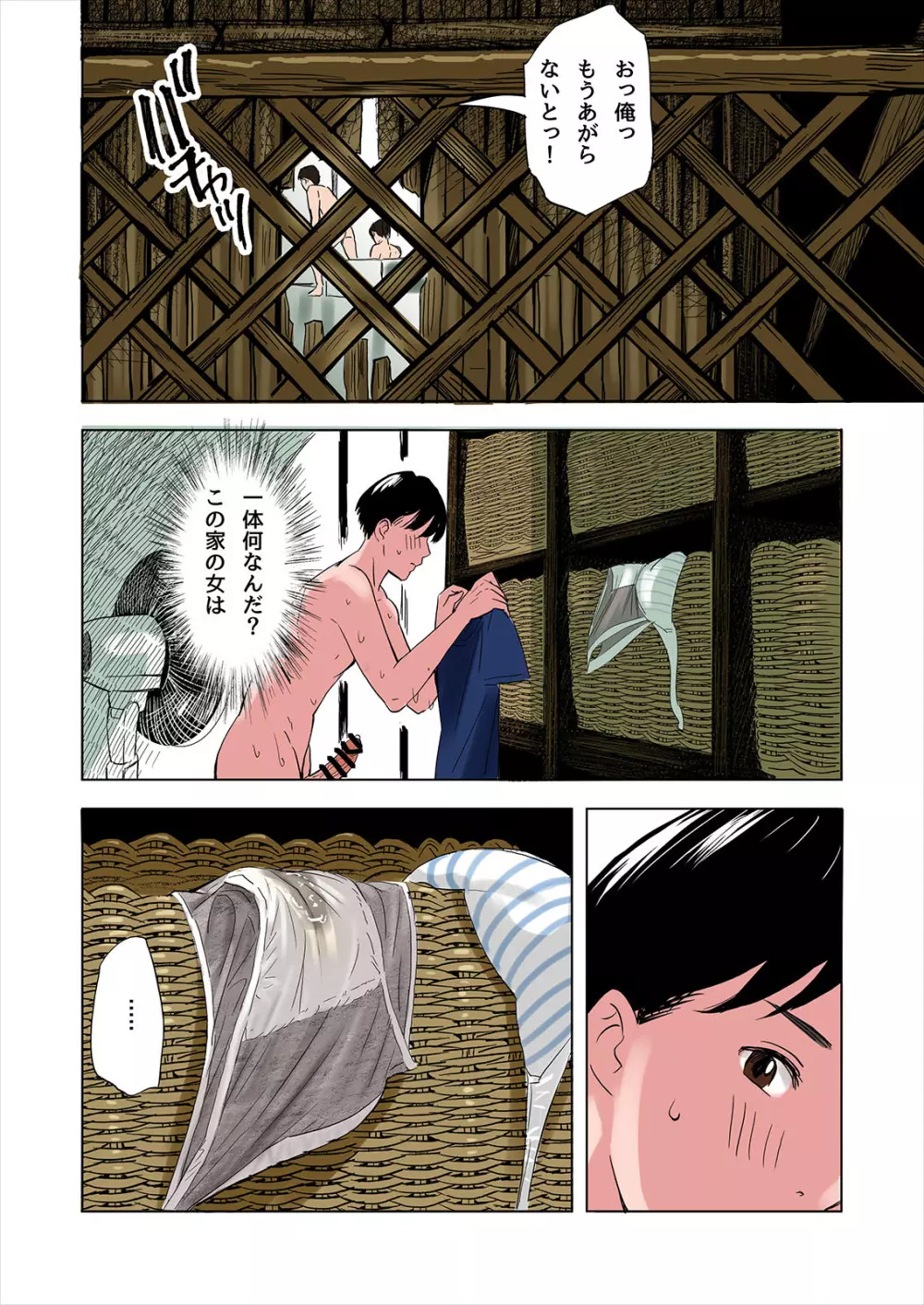 友達の義母と姉に誘惑される話 - page18