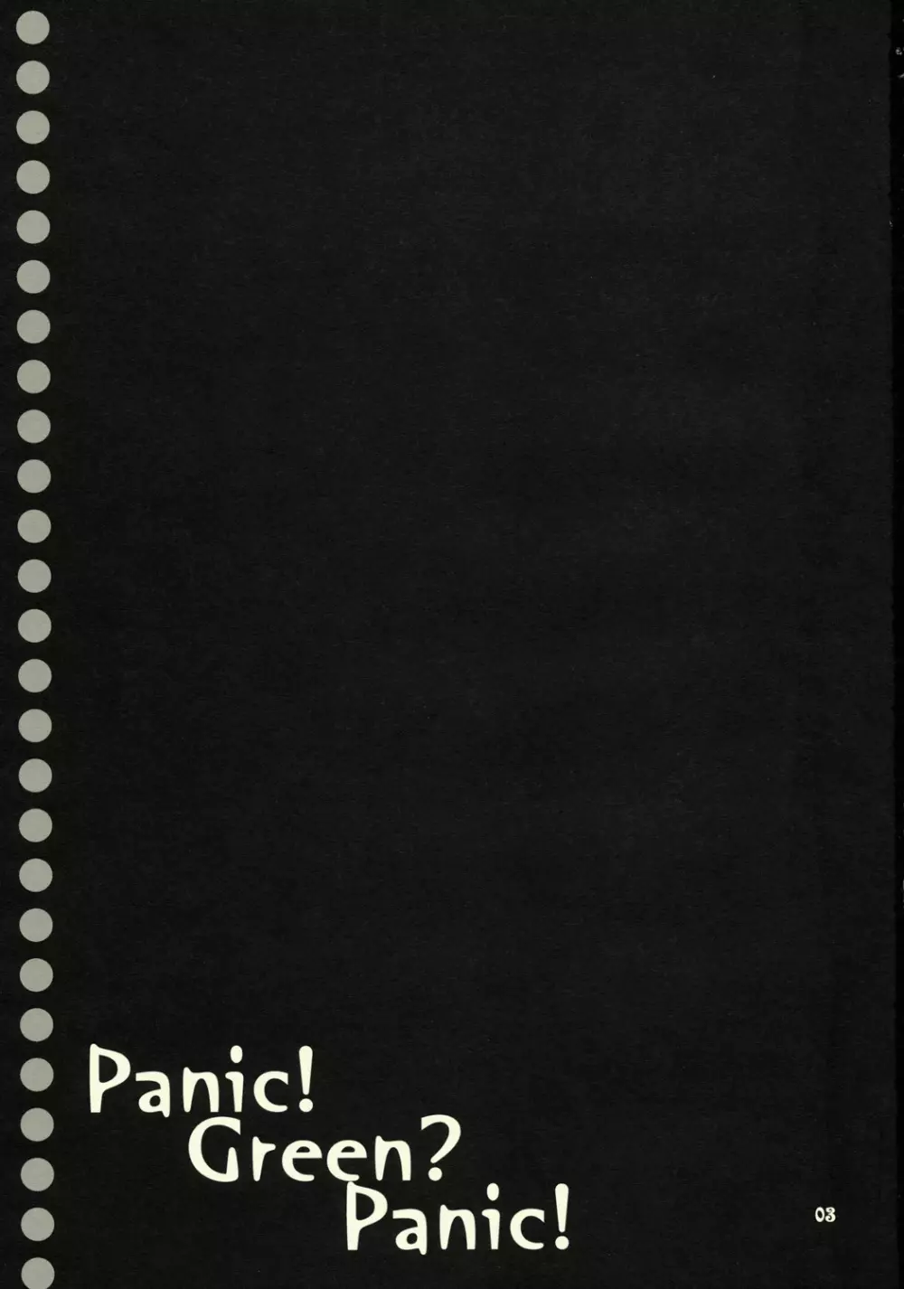 Panic! Green? Panic! - page2