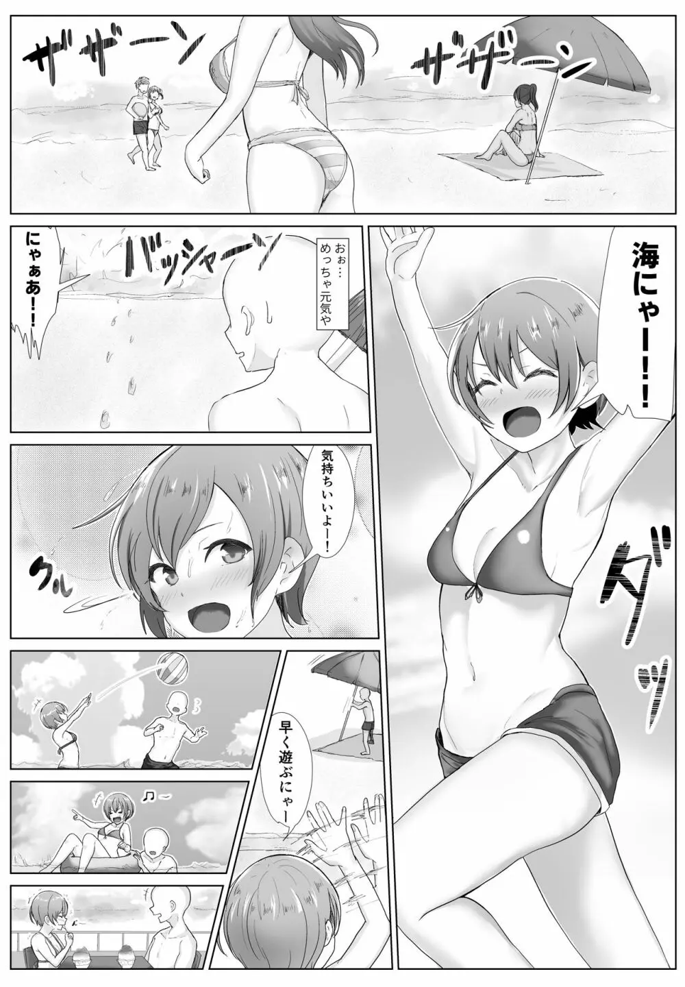 e-rn fanbox short love live doujinshi collection - page1