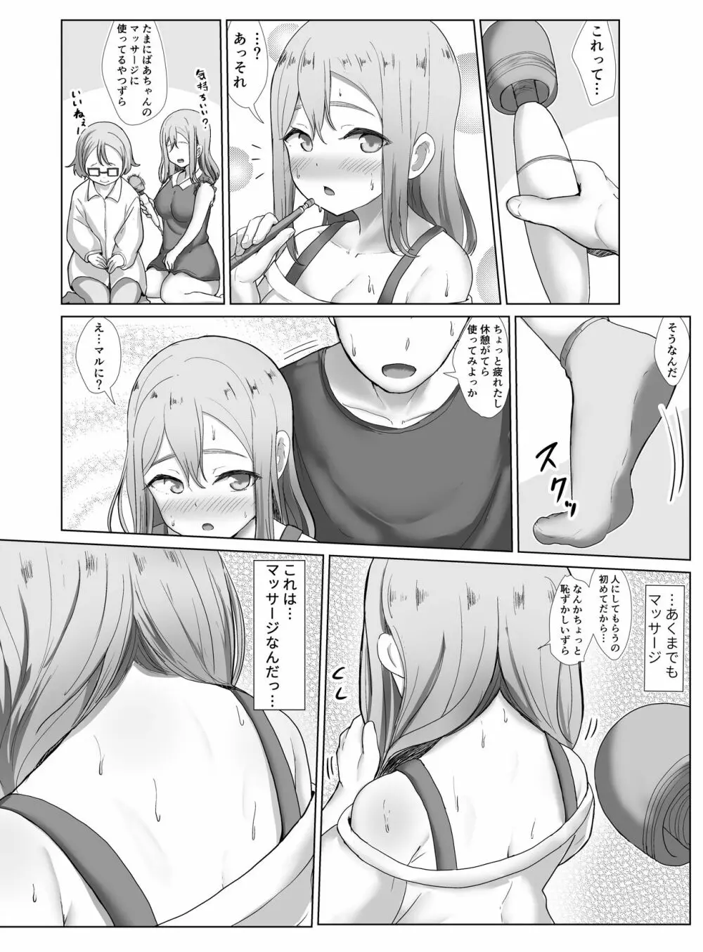 e-rn fanbox short love live doujinshi collection - page32