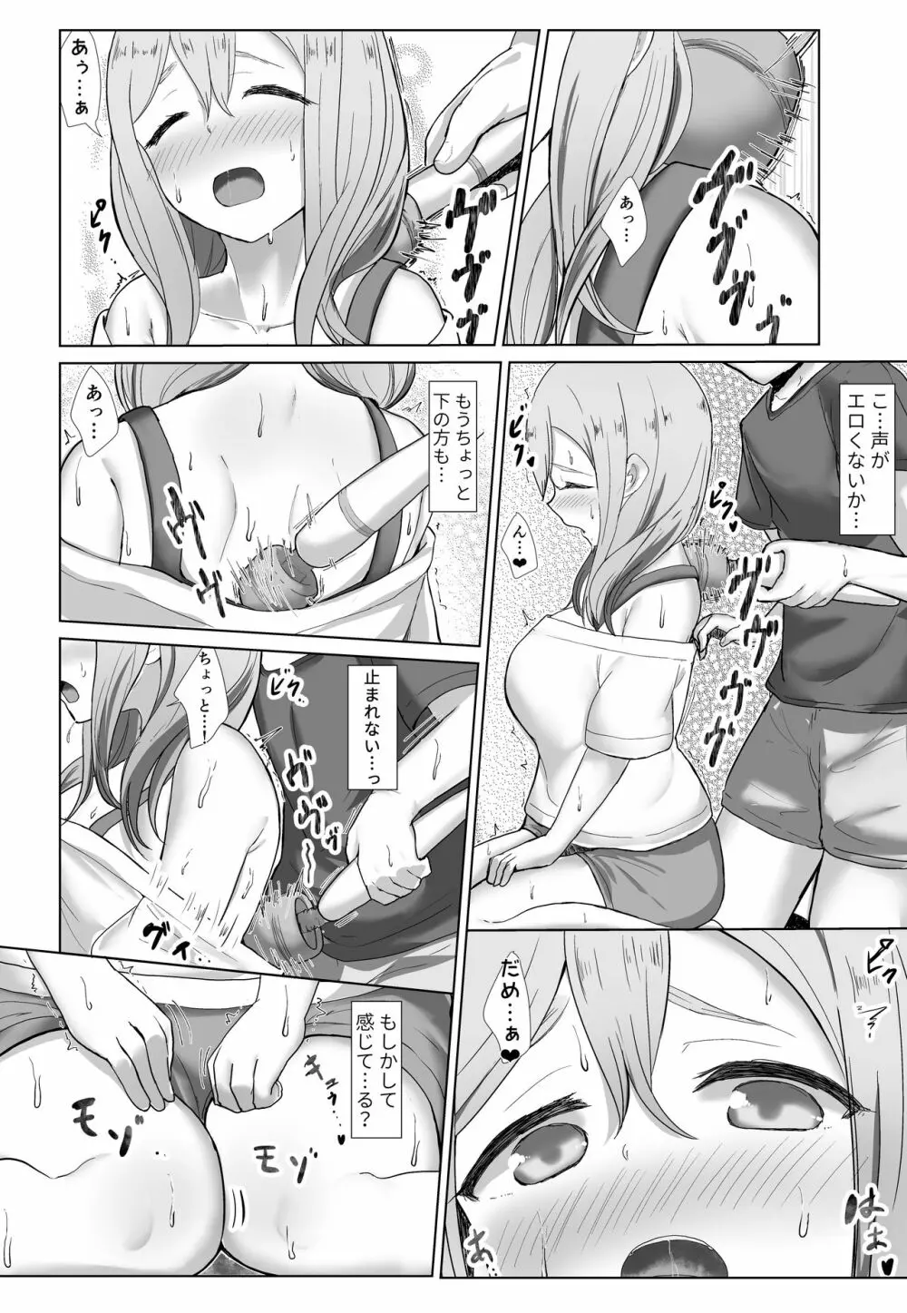 e-rn fanbox short love live doujinshi collection - page33