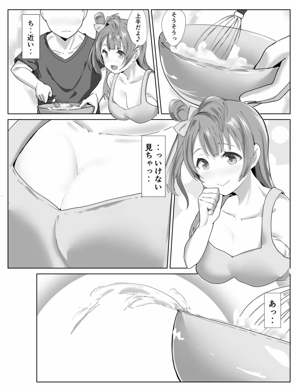 e-rn fanbox short love live doujinshi collection - page58