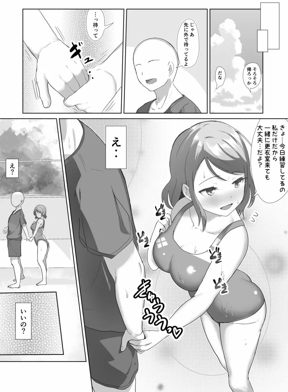 e-rn fanbox short love live doujinshi collection - page85