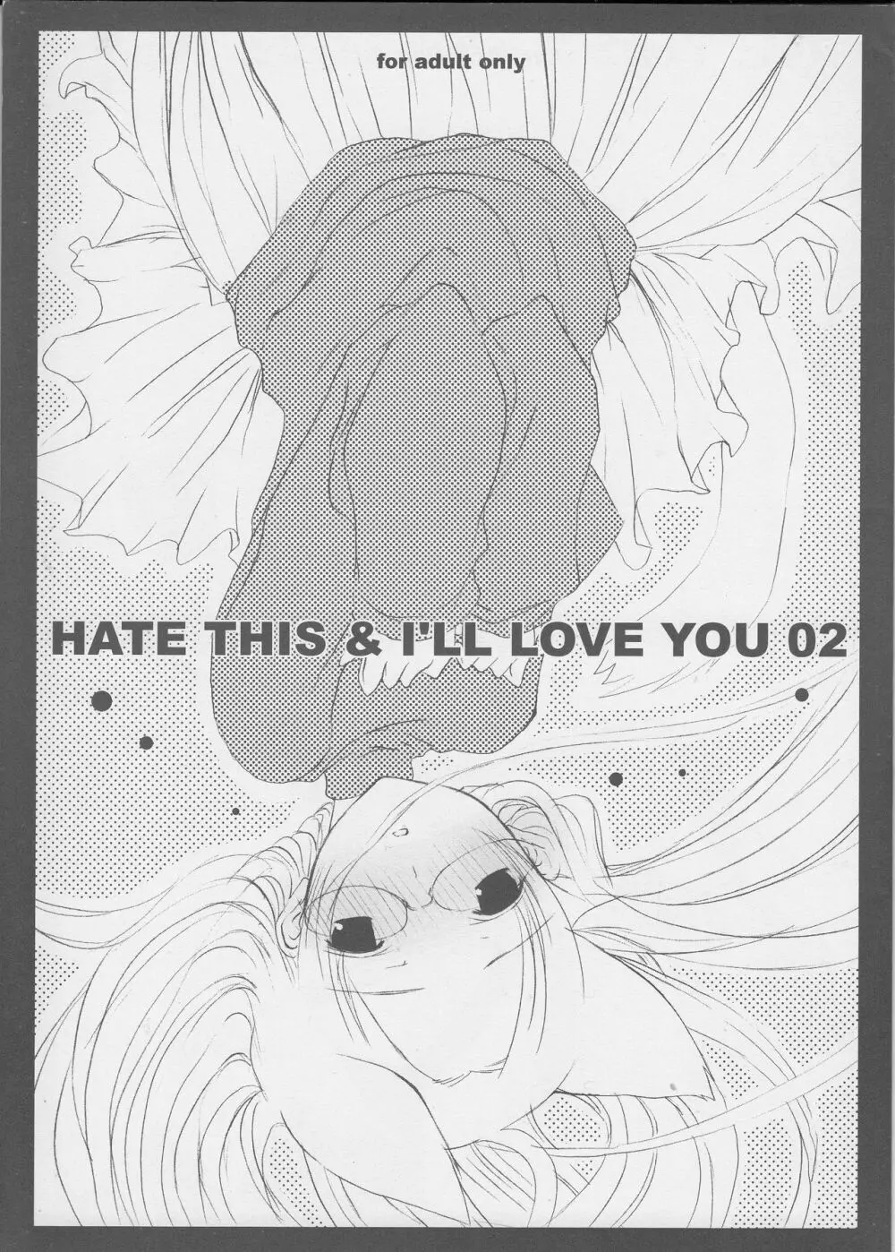 HATE THIS ＆ I’LL LOVE YOU 02 - page1