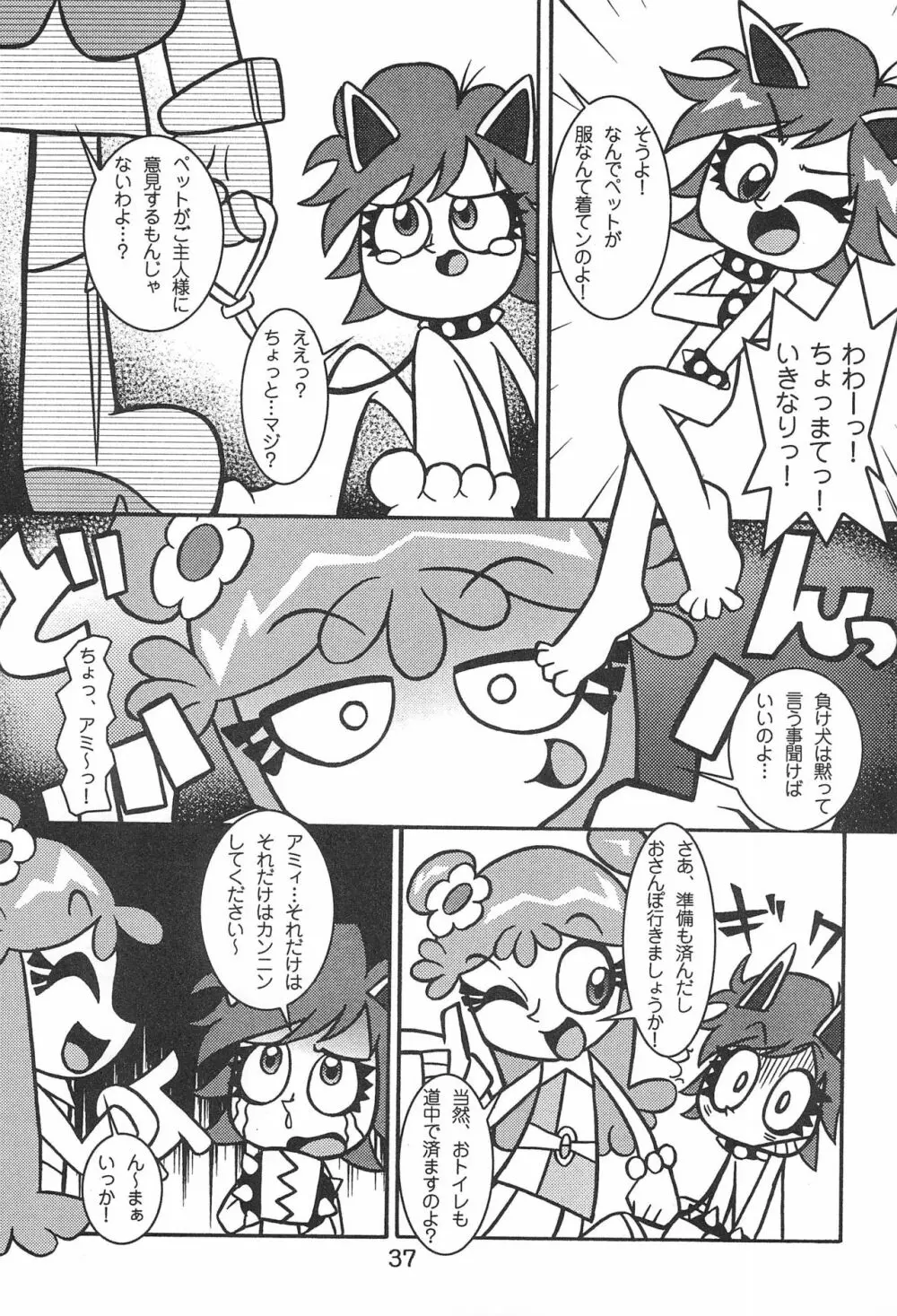 Pop’n Roll Que→Nz - page37