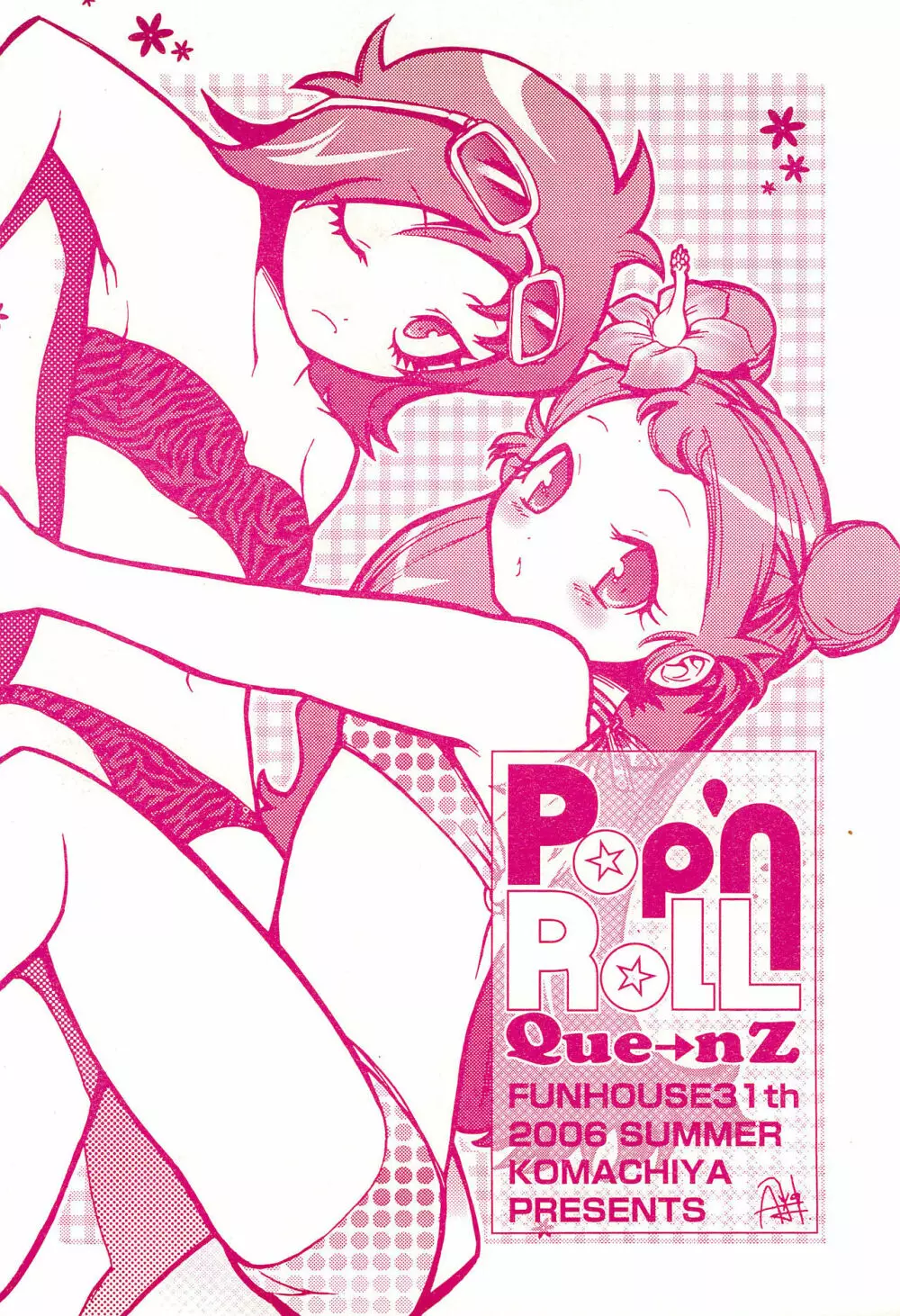 Pop’n Roll Que→Nz - page44