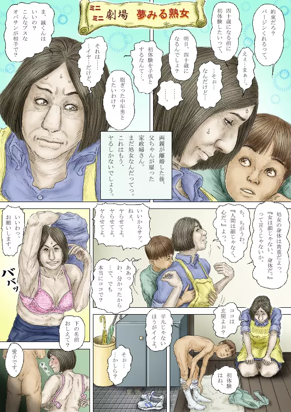 Cbinpo - page118