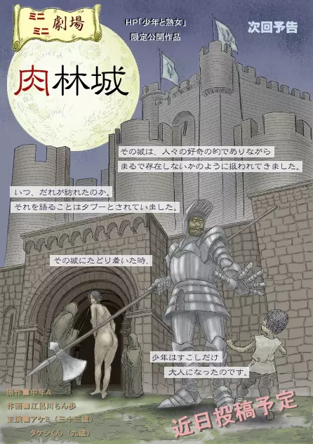 Cbinpo - page29