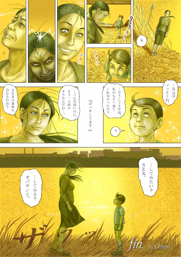 Cbinpo - page53