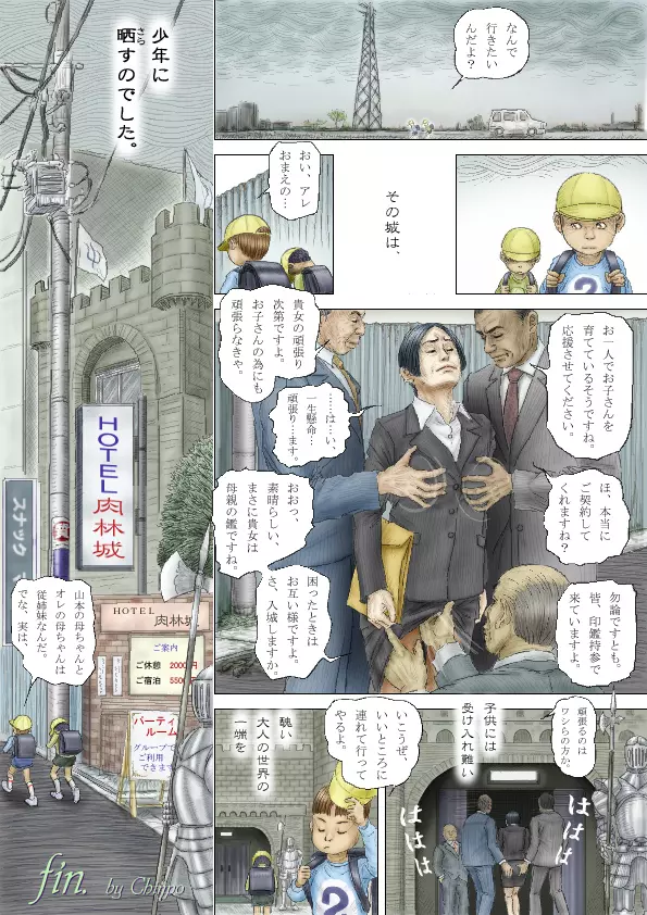 Cbinpo - page81