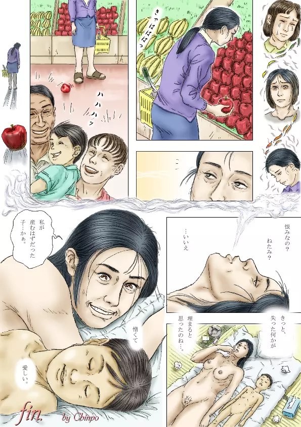Cbinpo - page97