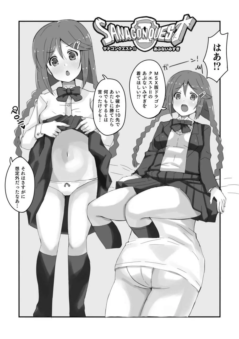 成人既婚池袋晶葉から毎晩求められてお風呂も一緒に入っちゃうイチャラブえっちの本 - page23