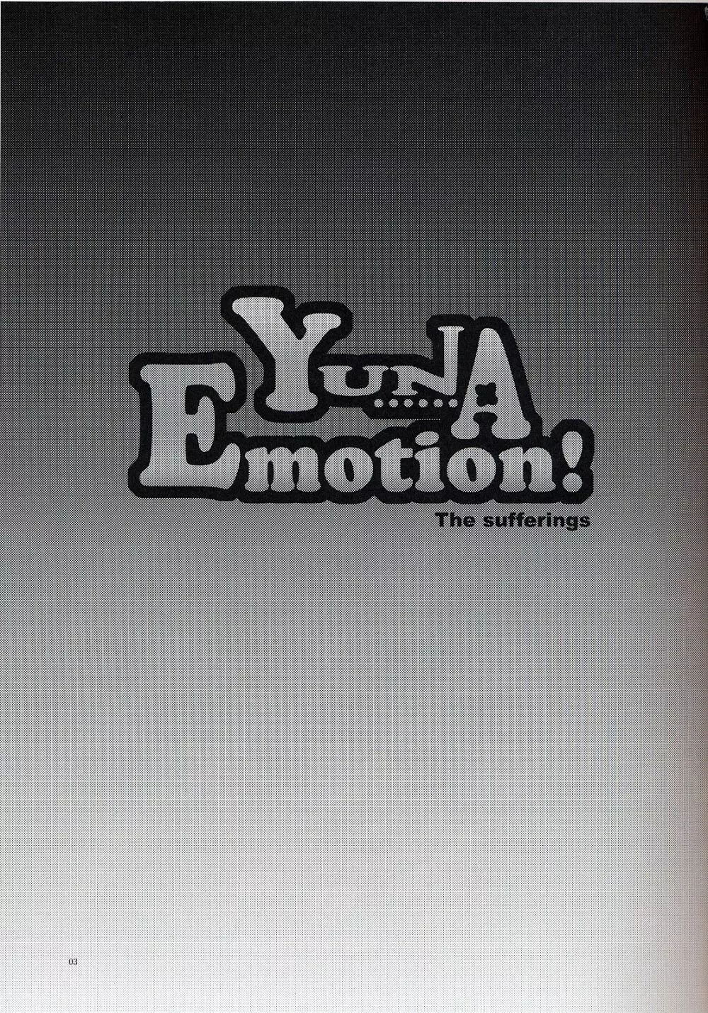 Yuna Emotion！ - page2