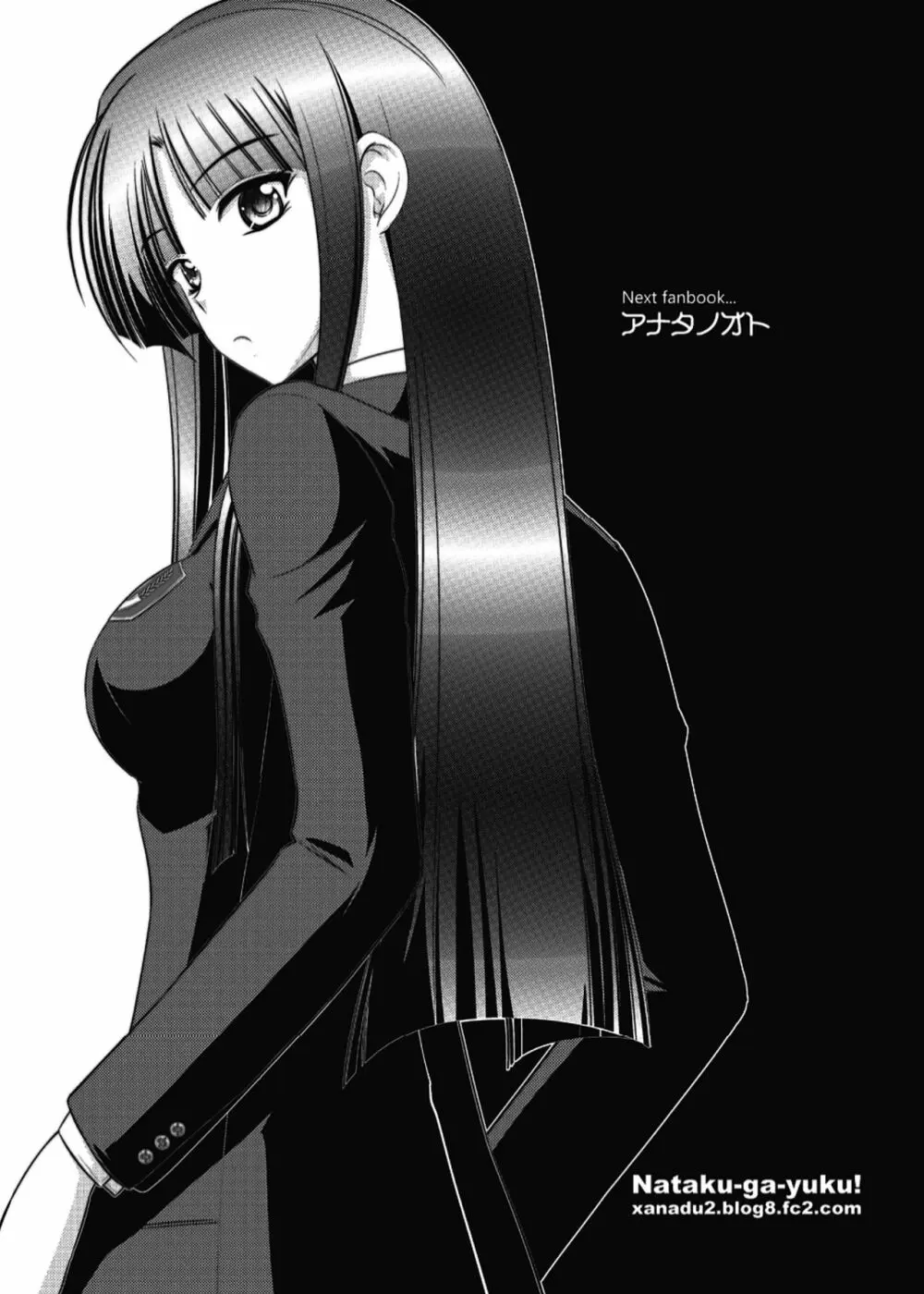 [なたくが行く! (Xanadu)] WHITE ALBUM2 -Omnibus- Adult direction (ホワイトアルバム2) - page41