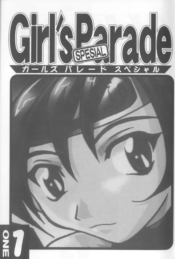 Girls Parade Special - page2
