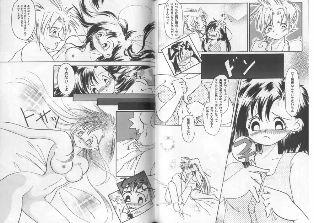 Girls Parade Special 4 - page30