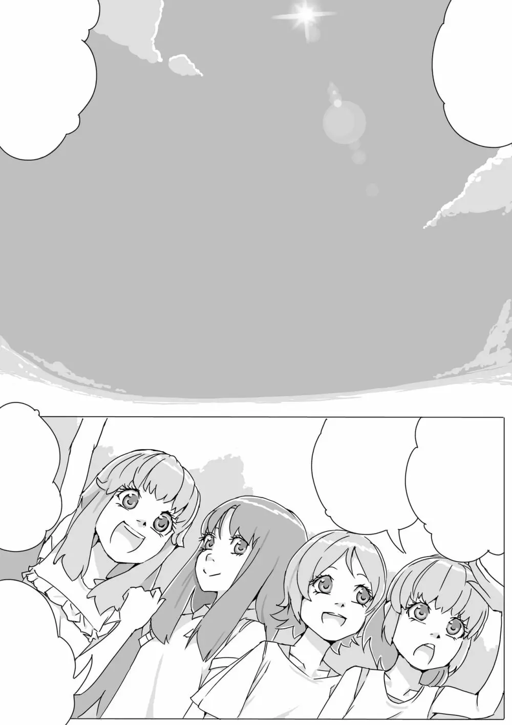 Untitled Precure Doujinshi 201709 - page17