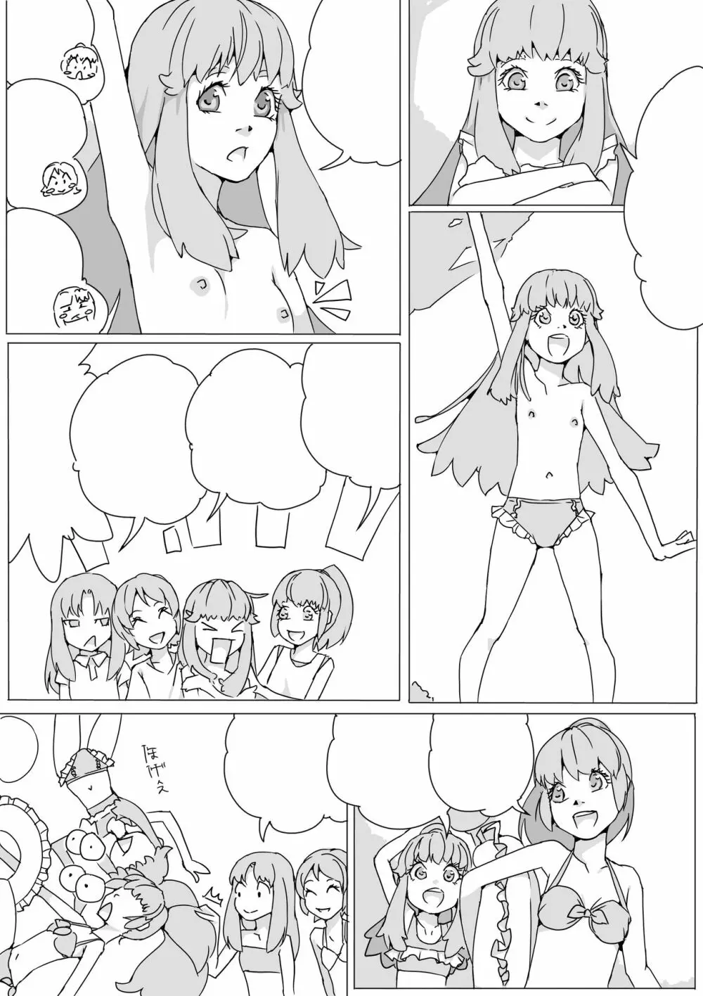 Untitled Precure Doujinshi 201709 - page18