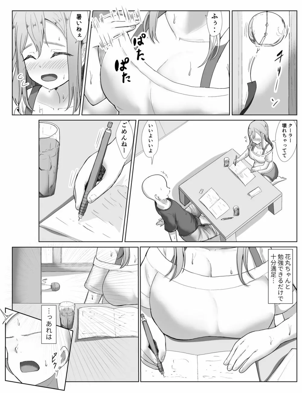 e-rn fanbox short love live doujinshi collection - page41