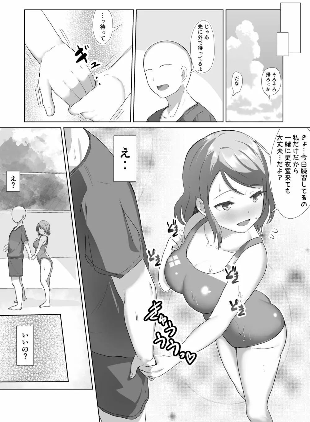 e-rn fanbox short love live doujinshi collection - page90