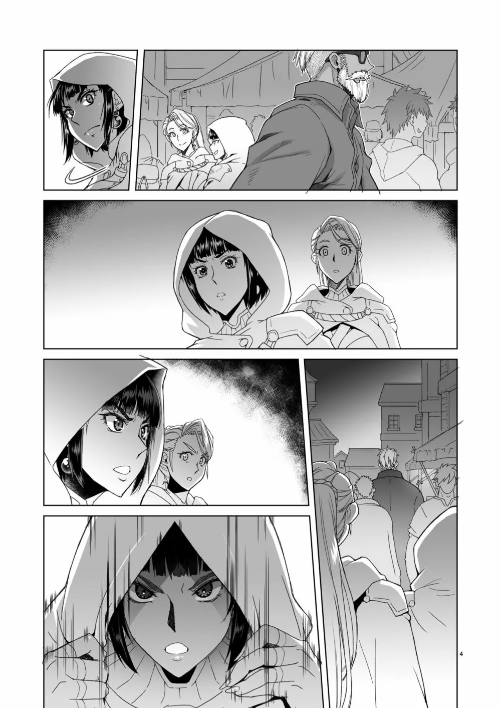 女騎士ラーエルと錫色の森の牙2 - page29