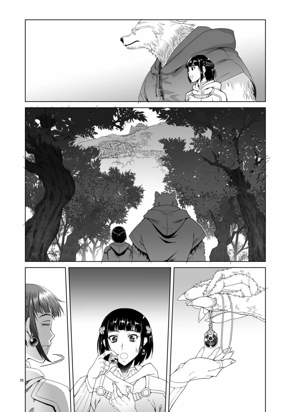 女騎士ラーエルと錫色の森の牙2 - page50